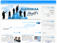 elasdekaa.com