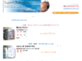 super-ukon.com