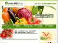 kansai-green.com