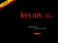 lersros.com