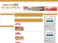 sun-village.net