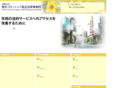 tokyo-frontier.com