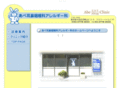abe-ent-clinic.com