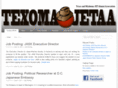 jetaatexoma.com