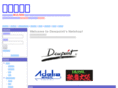 tanosiiomise.com