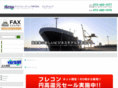 yatsui-shop.com