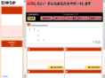 yuka-web.com