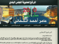 amerkamali.com