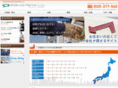 posting-arubaito.com