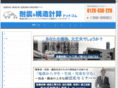 yamazaki-do.com