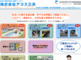 acos-sankyo.com