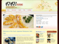 kikusushinyc.com