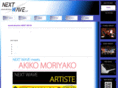 nextwave-sound.com