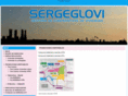 sergeglovi.es