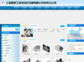 shyingzhe.com