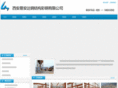 sx-tp.com