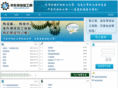 wai-xie.com