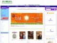 chinesebookstoreusa.com