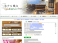 hotel-shiroyama.com