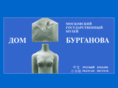 burganov.ru