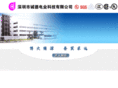 gdchengde.com