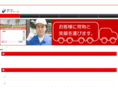 genuine-tochi-bbq.com
