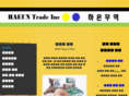 haeuntrade.com