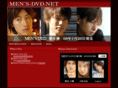 mens-dvd.net