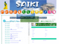 saiki-sportspark.jp