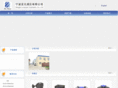 liu-yuan.com