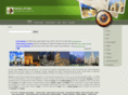 traveloffers.com