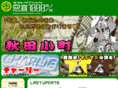 akui1000.com