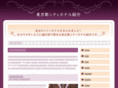 brown-rose.com