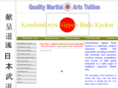 kenshindoryu.co.uk