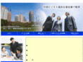 shanghai-kaisha.com