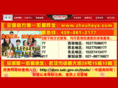 zhouheya.com