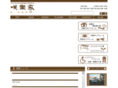 home-sakura.com