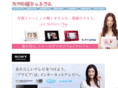 kk-takanoya.com
