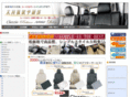 ookawahoken.com
