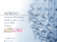 soryo.info