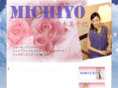 swi-michiyo.com