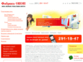 altex-okna.ru