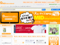 bigsize.co.jp