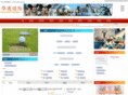 chinabusinessgather.cn