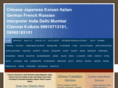 chineseinterpreter.biz