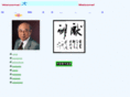 kintei.com