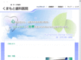 kumamoto-dc.net