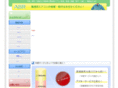 abr-itami.com
