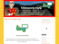 chineselingq.com
