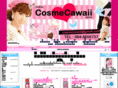 cosmecawaii.com